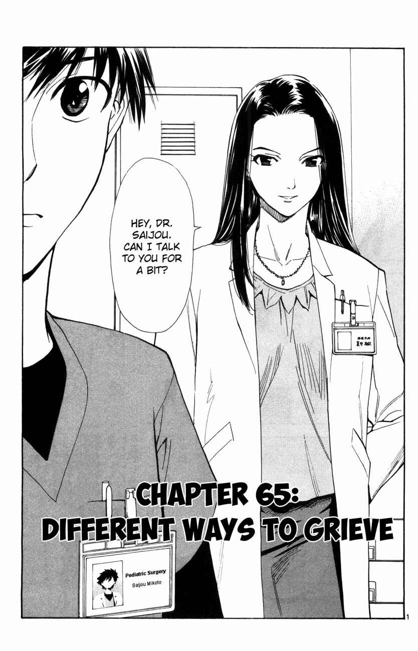 Page 2 Chapter 65 The Best Skilled Surgeon