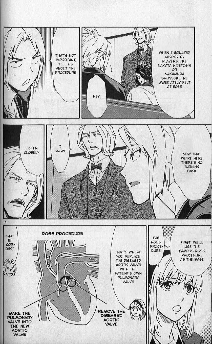 Page 14 Chapter 81 The Best Skilled Surgeon
