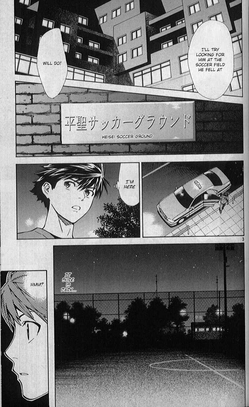 Page 3 Chapter 81 The Best Skilled Surgeon