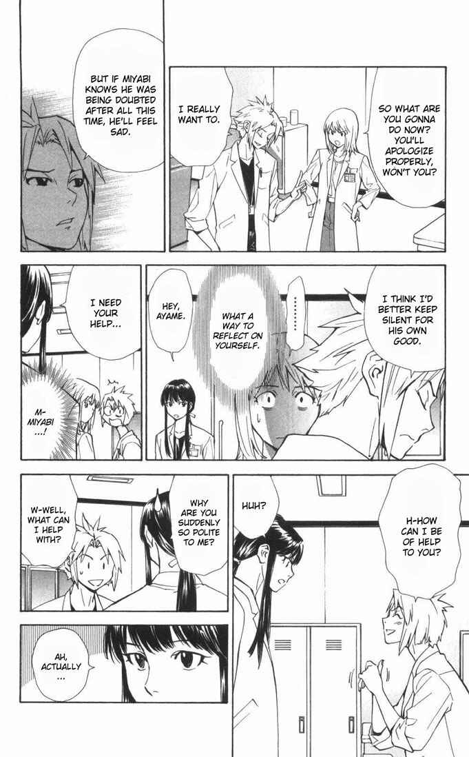 Page 16 Chapter 58 The Best Skilled Surgeon