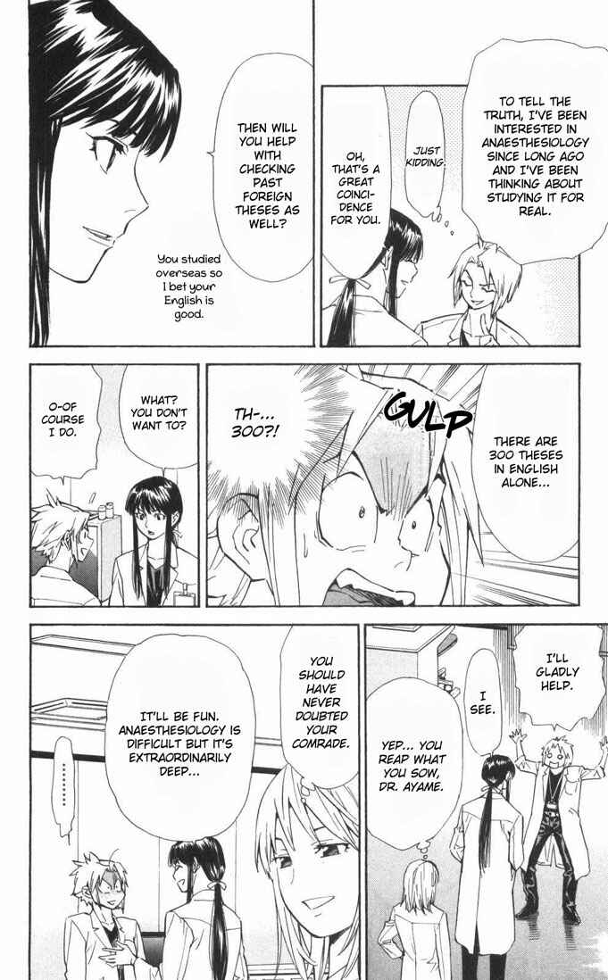 Page 18 Chapter 58 The Best Skilled Surgeon