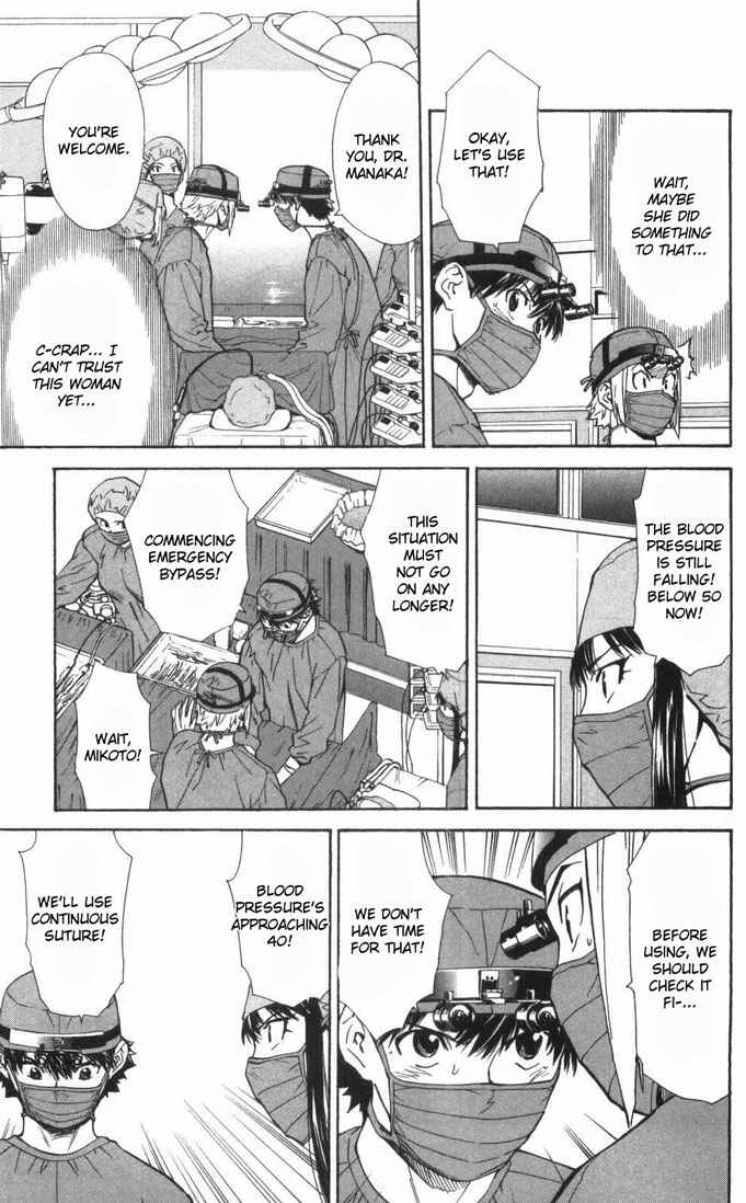 Page 7 Chapter 58 The Best Skilled Surgeon