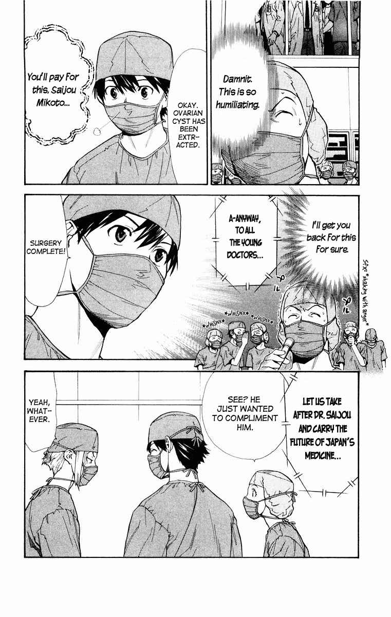 Page 21 Chapter 16 The Best Skilled Surgeon