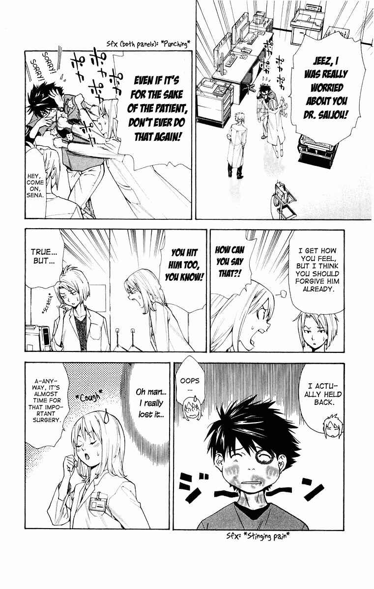 Page 5 Chapter 16 The Best Skilled Surgeon