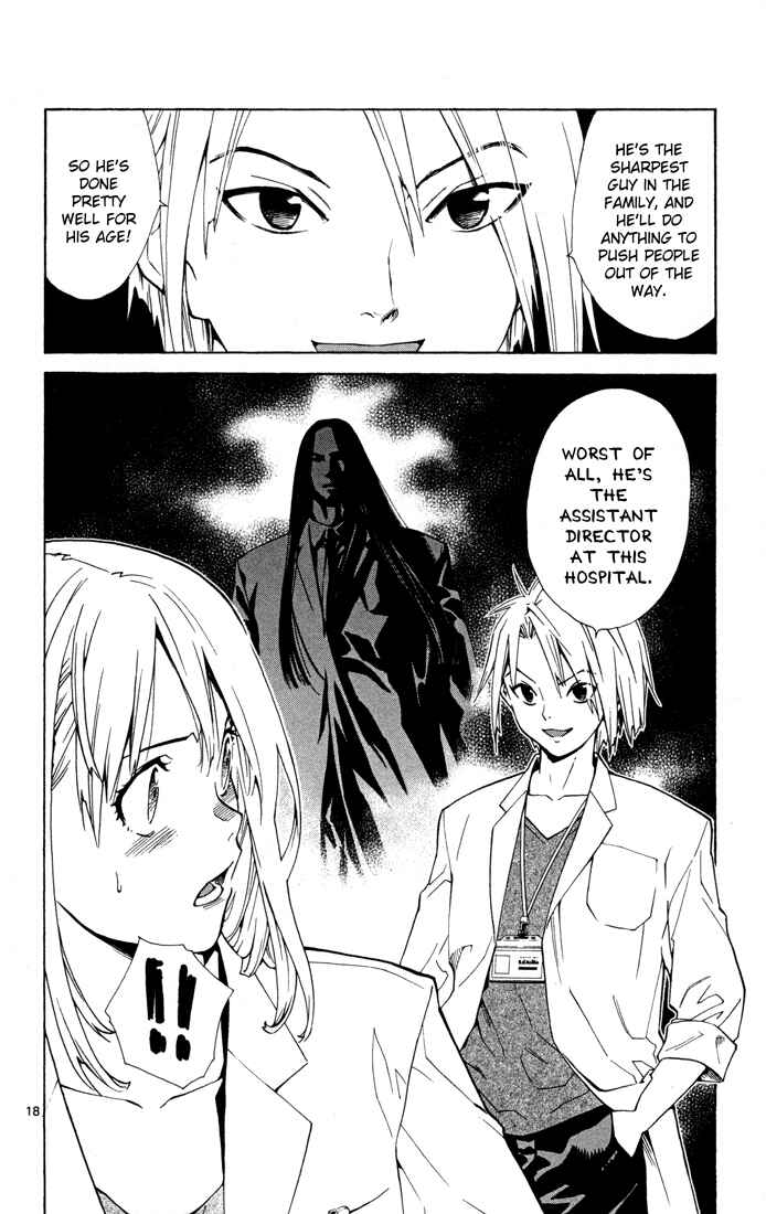 Page 18 Chapter 7 The Best Skilled Surgeon