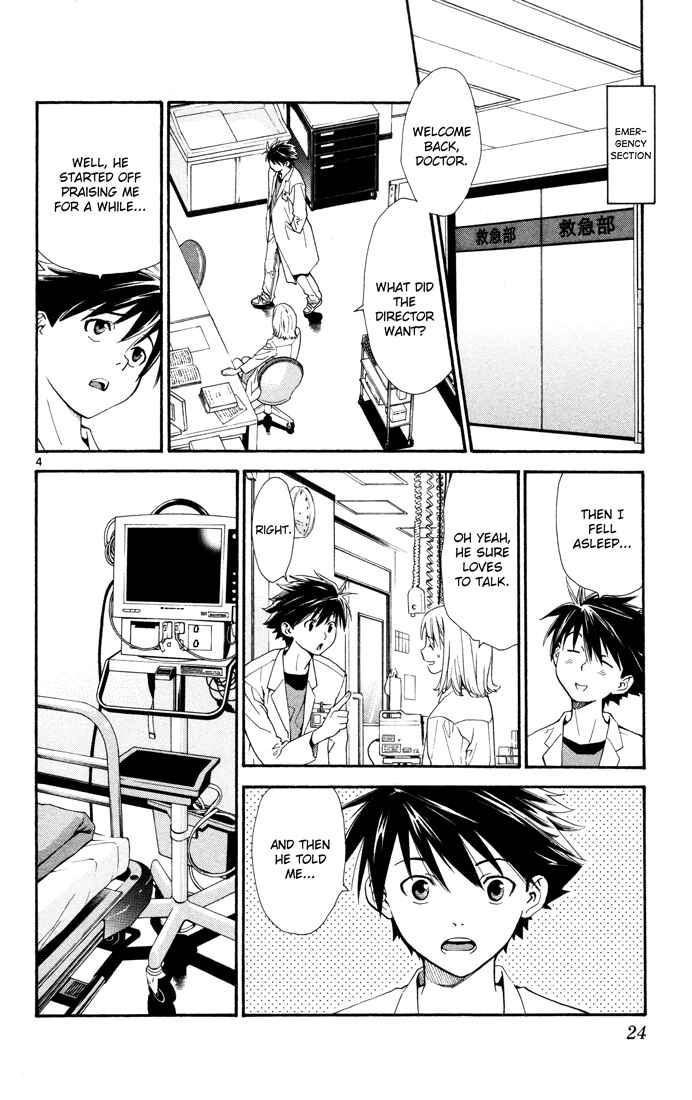 Page 4 Chapter 7 The Best Skilled Surgeon