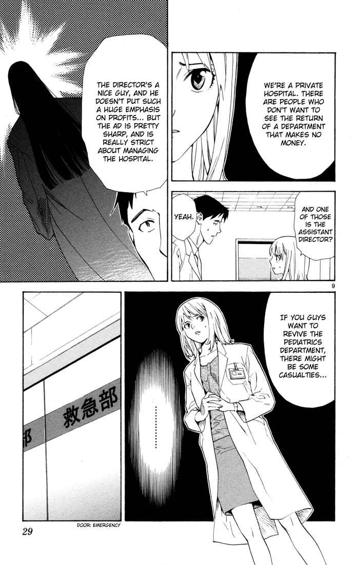 Page 9 Chapter 7 The Best Skilled Surgeon