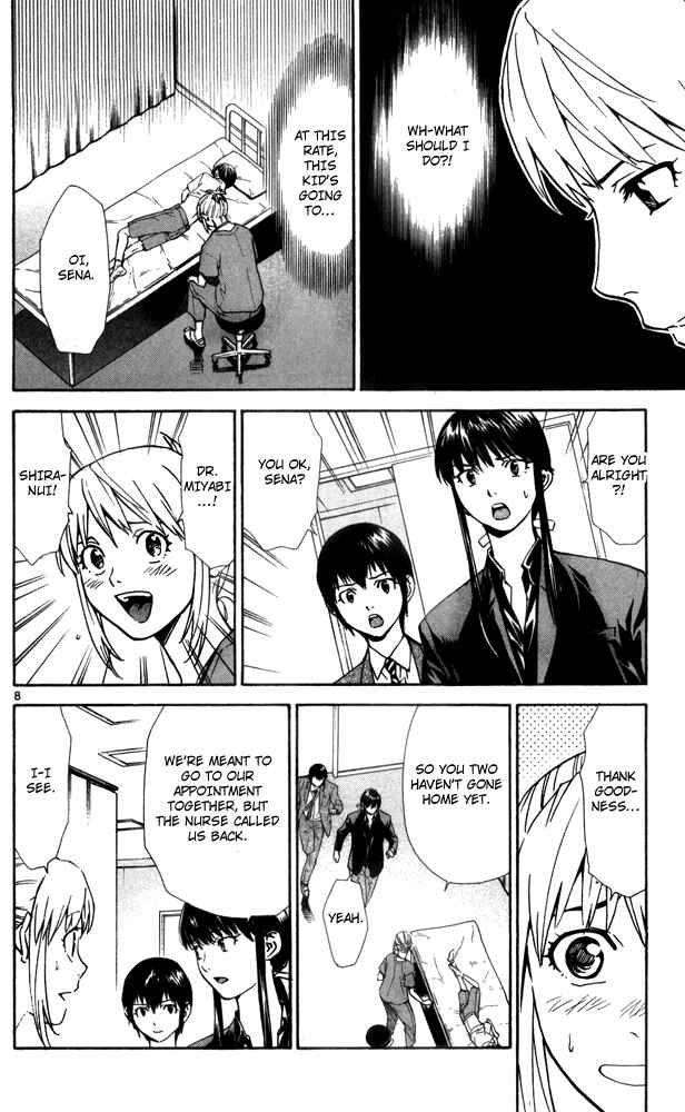 Page 10 Chapter 43 The Best Skilled Surgeon