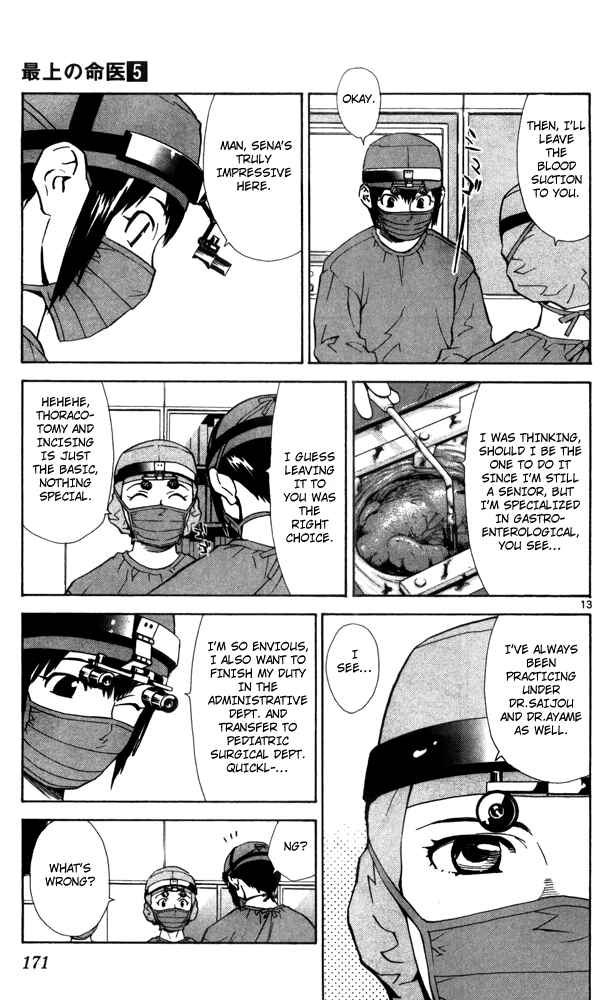 Page 15 Chapter 43 The Best Skilled Surgeon