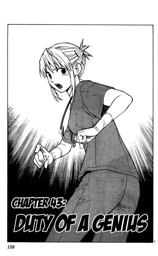 Page 3 Chapter 43 The Best Skilled Surgeon