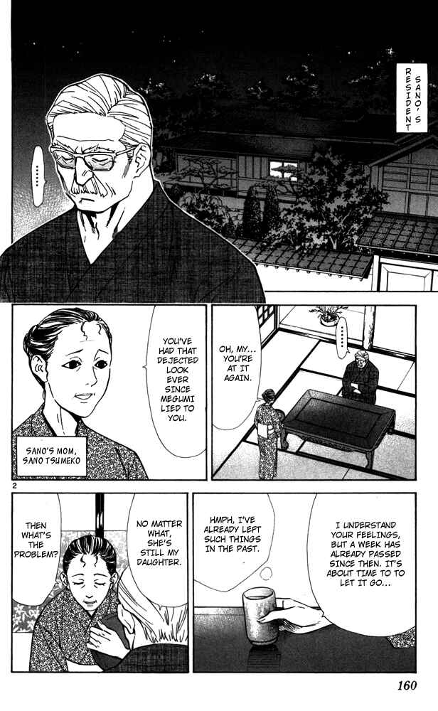Page 4 Chapter 43 The Best Skilled Surgeon