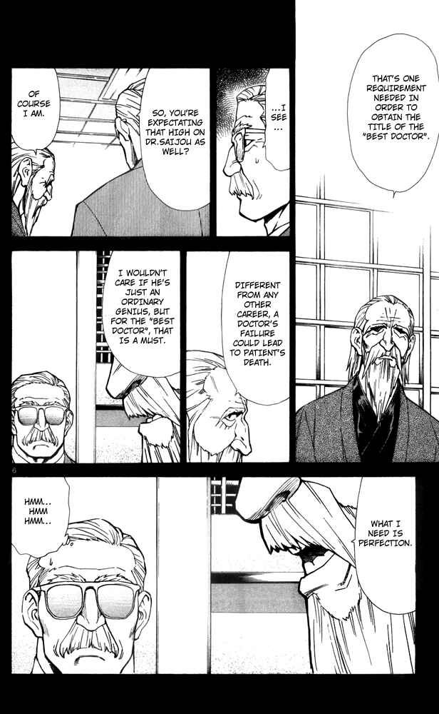 Page 8 Chapter 43 The Best Skilled Surgeon