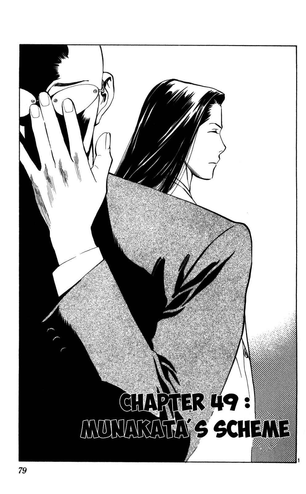 Page 2 Chapter 49 The Best Skilled Surgeon