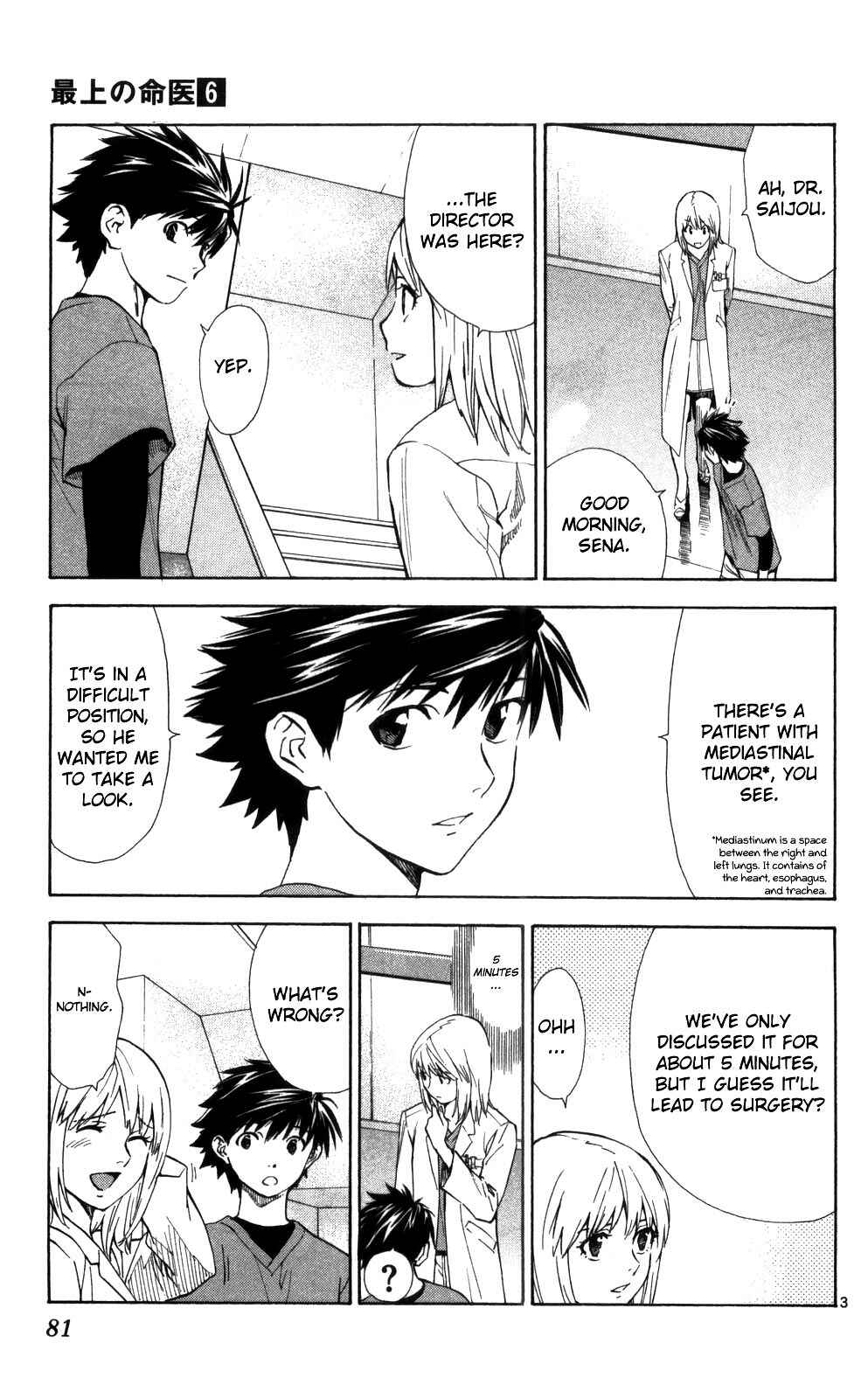 Page 4 Chapter 49 The Best Skilled Surgeon