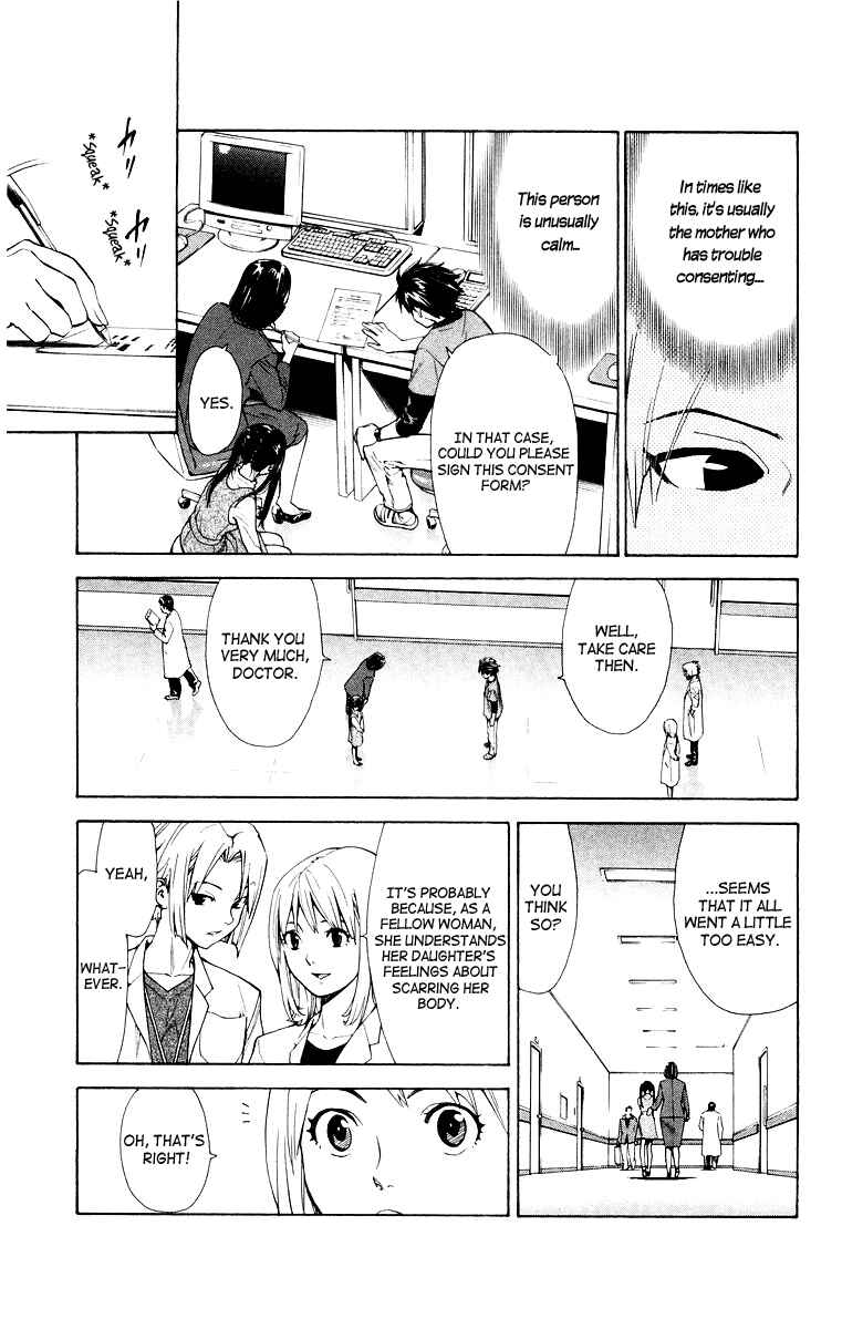 Page 11 Chapter 13 The Best Skilled Surgeon