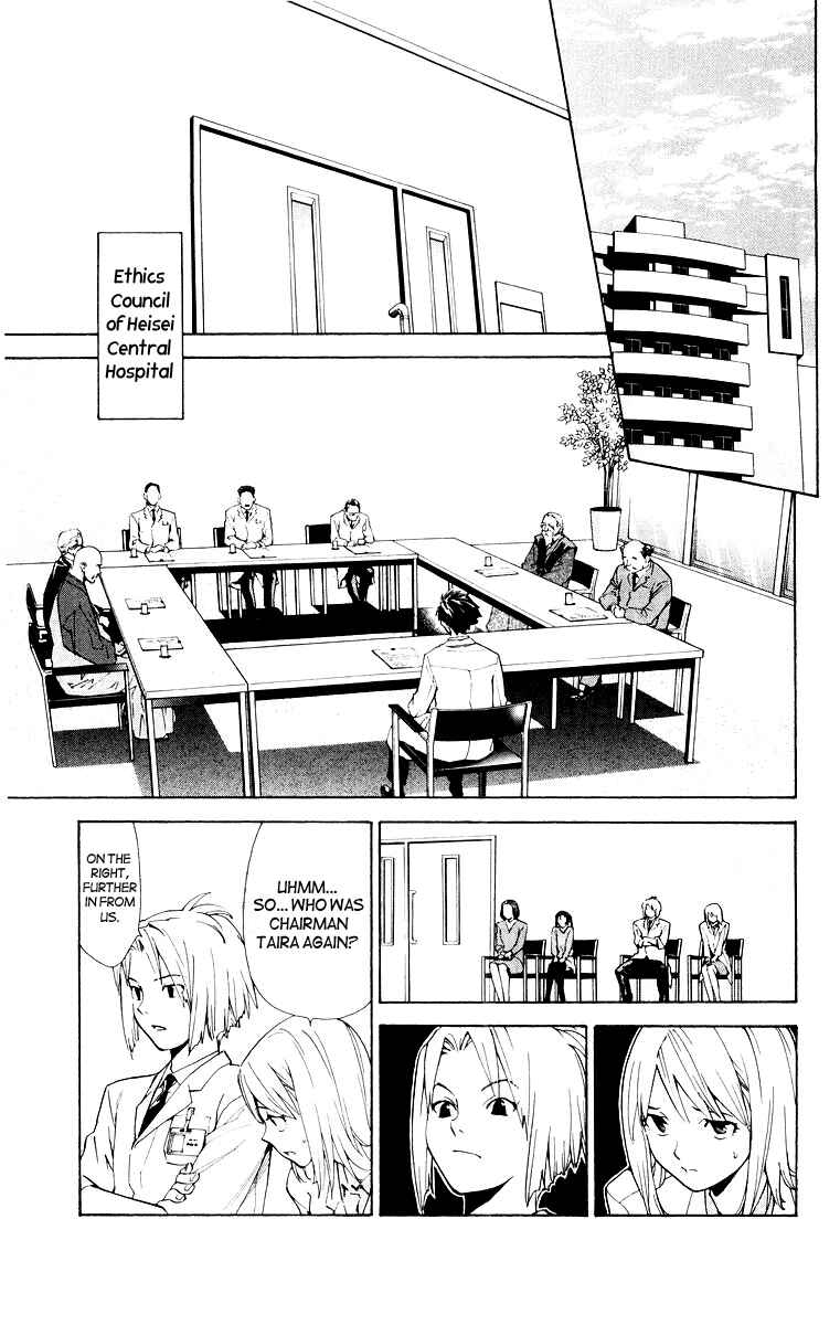Page 15 Chapter 13 The Best Skilled Surgeon