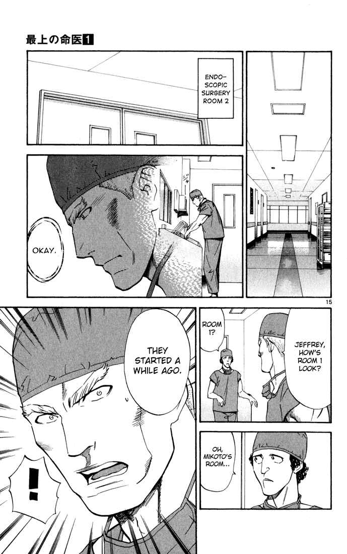 Page 15 Chapter 2 The Best Skilled Surgeon