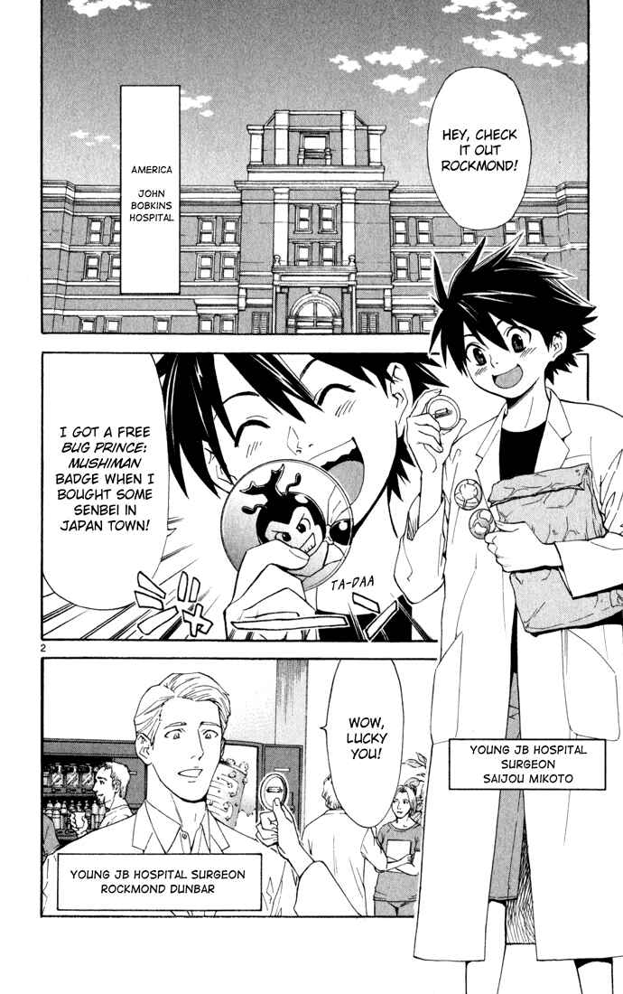 Page 2 Chapter 2 The Best Skilled Surgeon