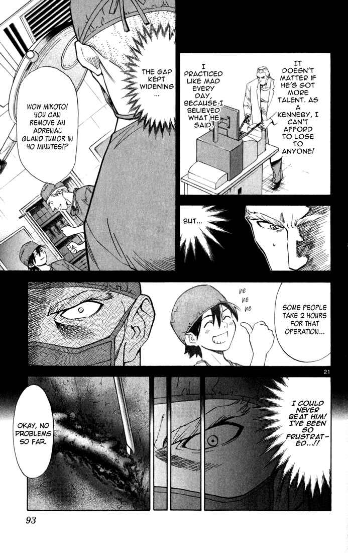 Page 21 Chapter 2 The Best Skilled Surgeon