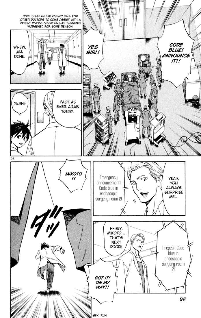 Page 26 Chapter 2 The Best Skilled Surgeon