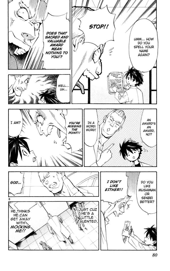 Page 8 Chapter 2 The Best Skilled Surgeon