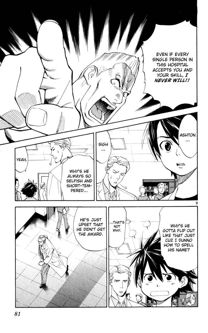 Page 9 Chapter 2 The Best Skilled Surgeon