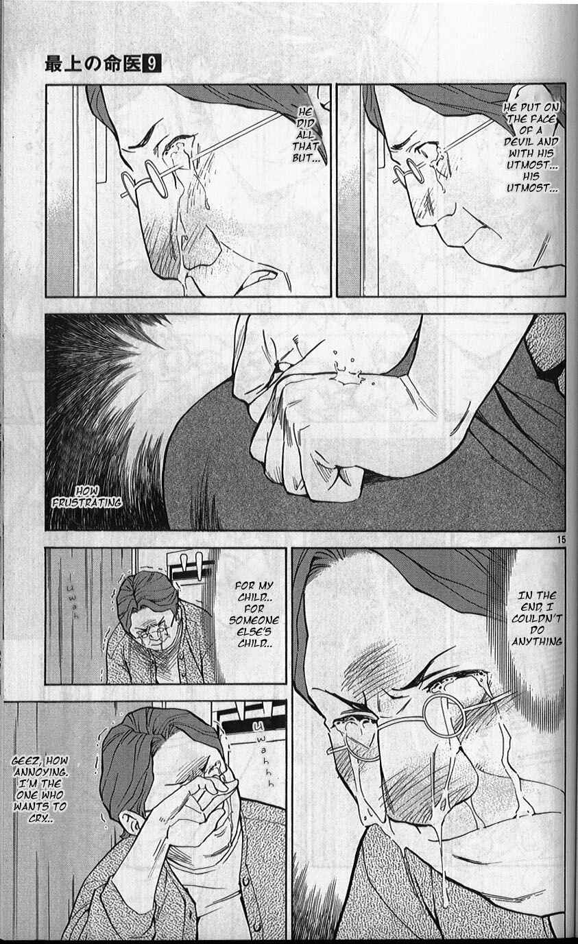 Page 15 Chapter 77 The Best Skilled Surgeon
