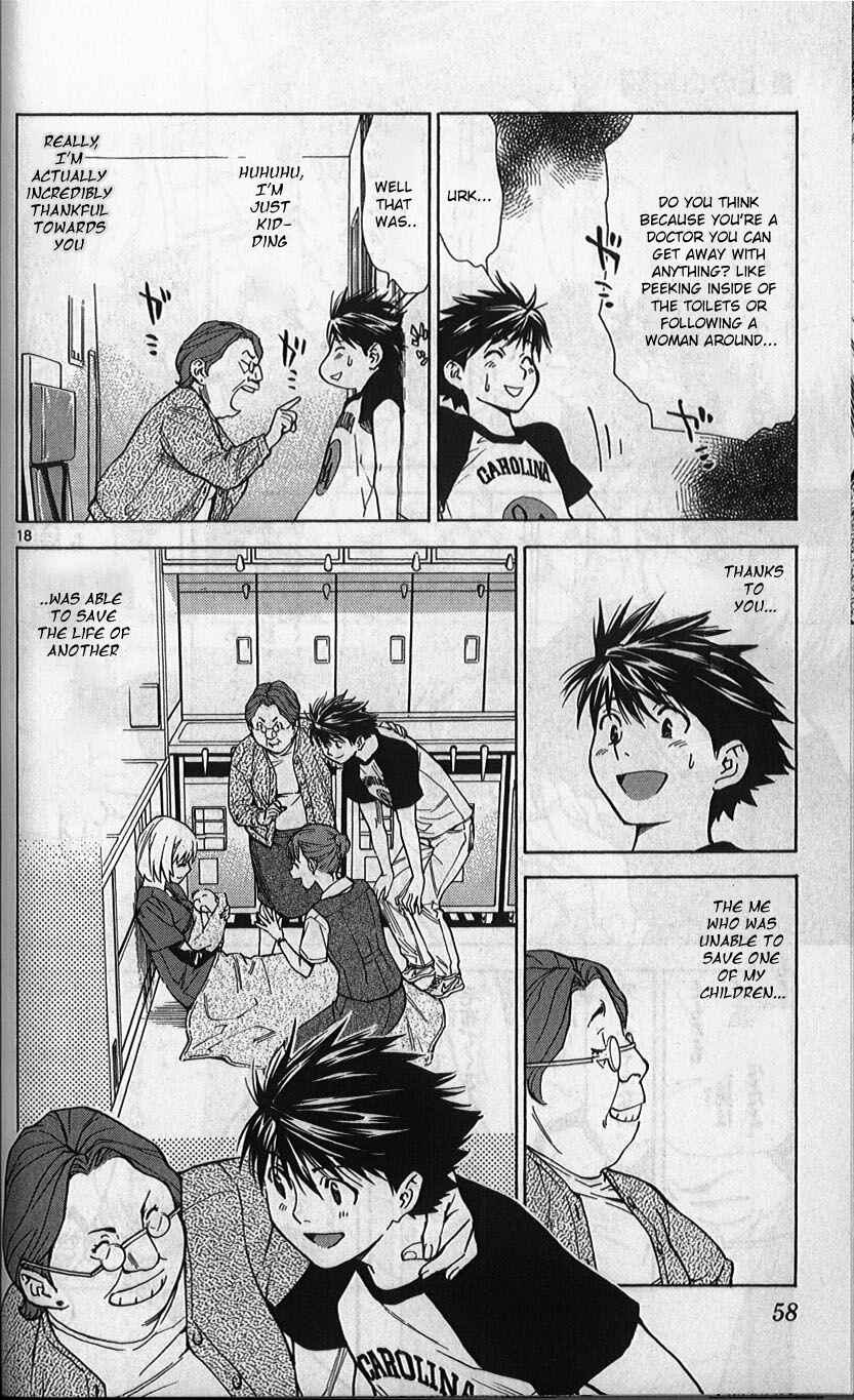 Page 18 Chapter 77 The Best Skilled Surgeon