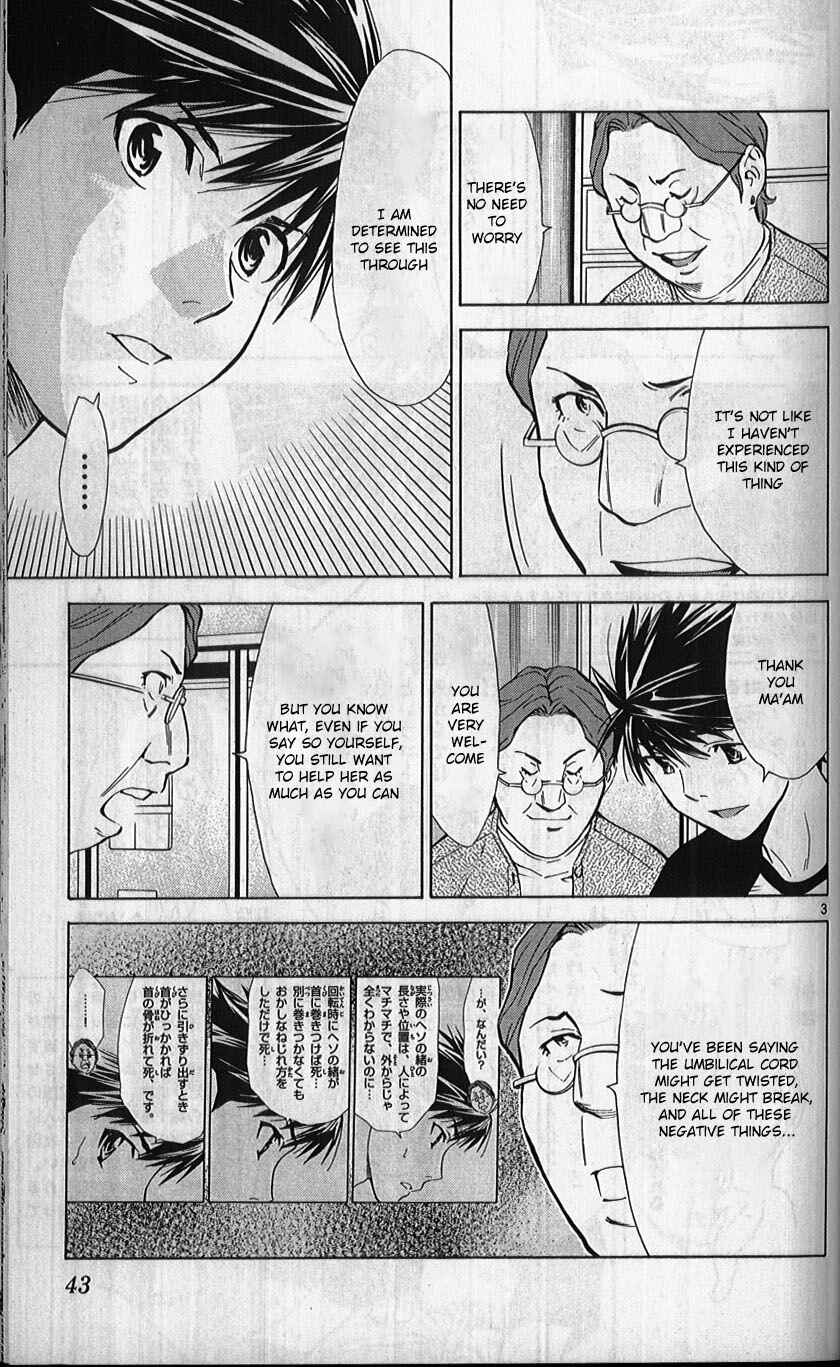 Page 3 Chapter 77 The Best Skilled Surgeon