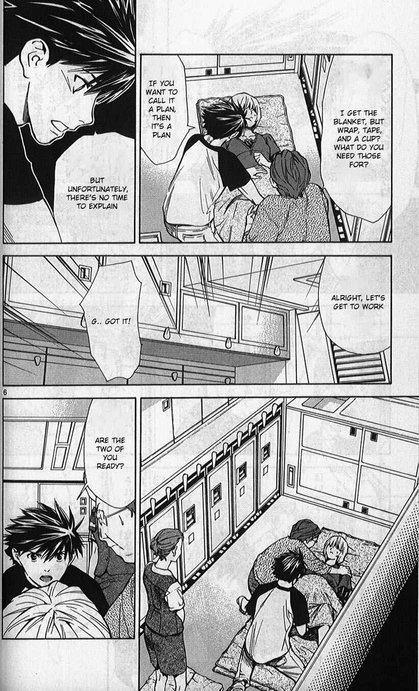 Page 6 Chapter 77 The Best Skilled Surgeon
