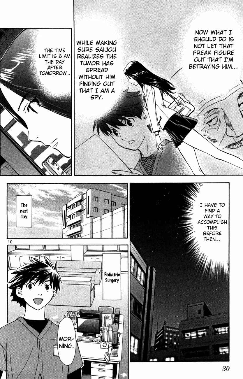 Page 10 Chapter 66 The Best Skilled Surgeon