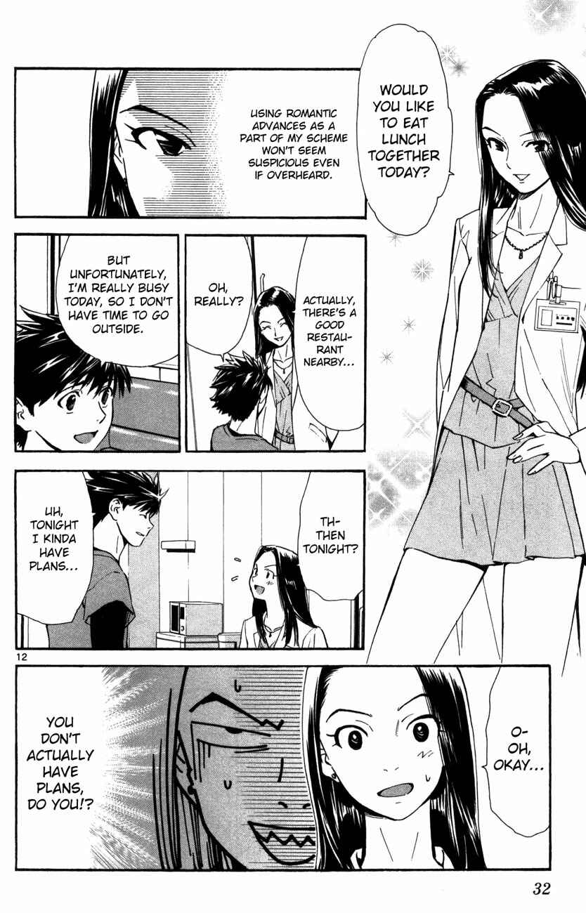 Page 12 Chapter 66 The Best Skilled Surgeon