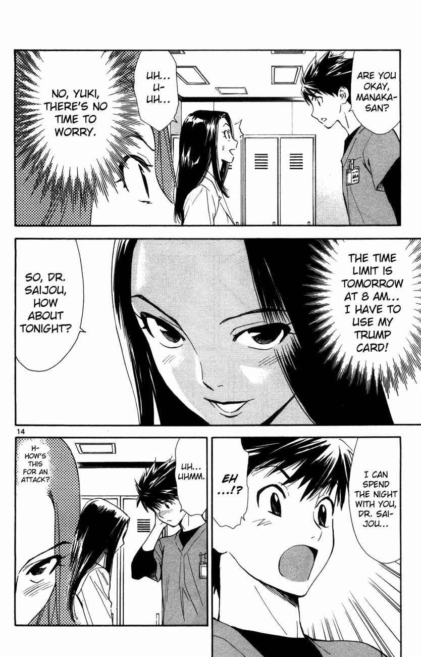Page 14 Chapter 66 The Best Skilled Surgeon