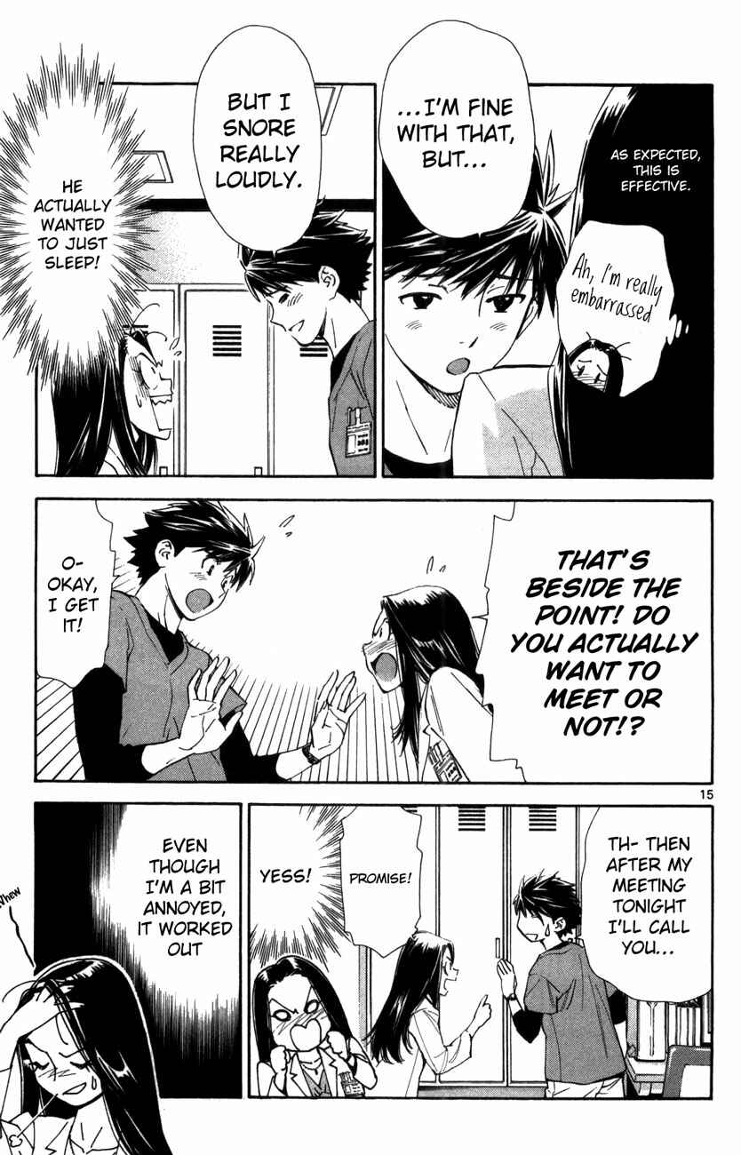 Page 15 Chapter 66 The Best Skilled Surgeon