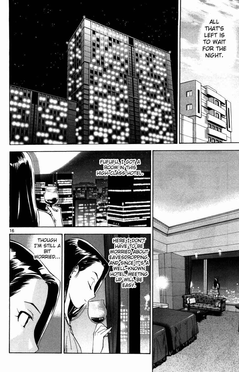 Page 16 Chapter 66 The Best Skilled Surgeon