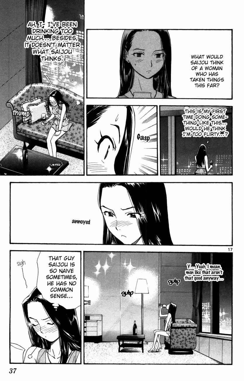 Page 17 Chapter 66 The Best Skilled Surgeon