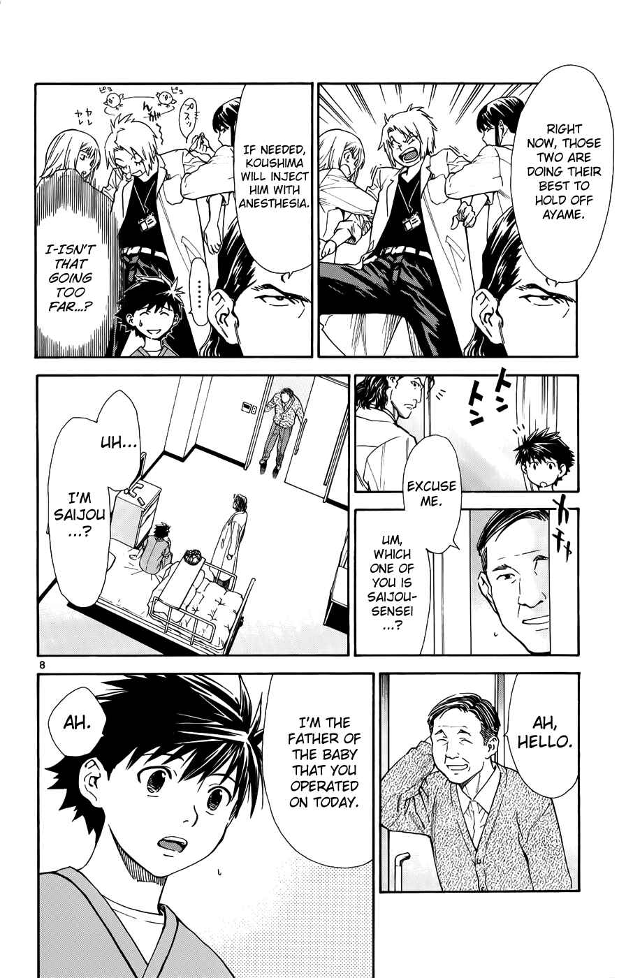 Page 11 Chapter 34 The Best Skilled Surgeon