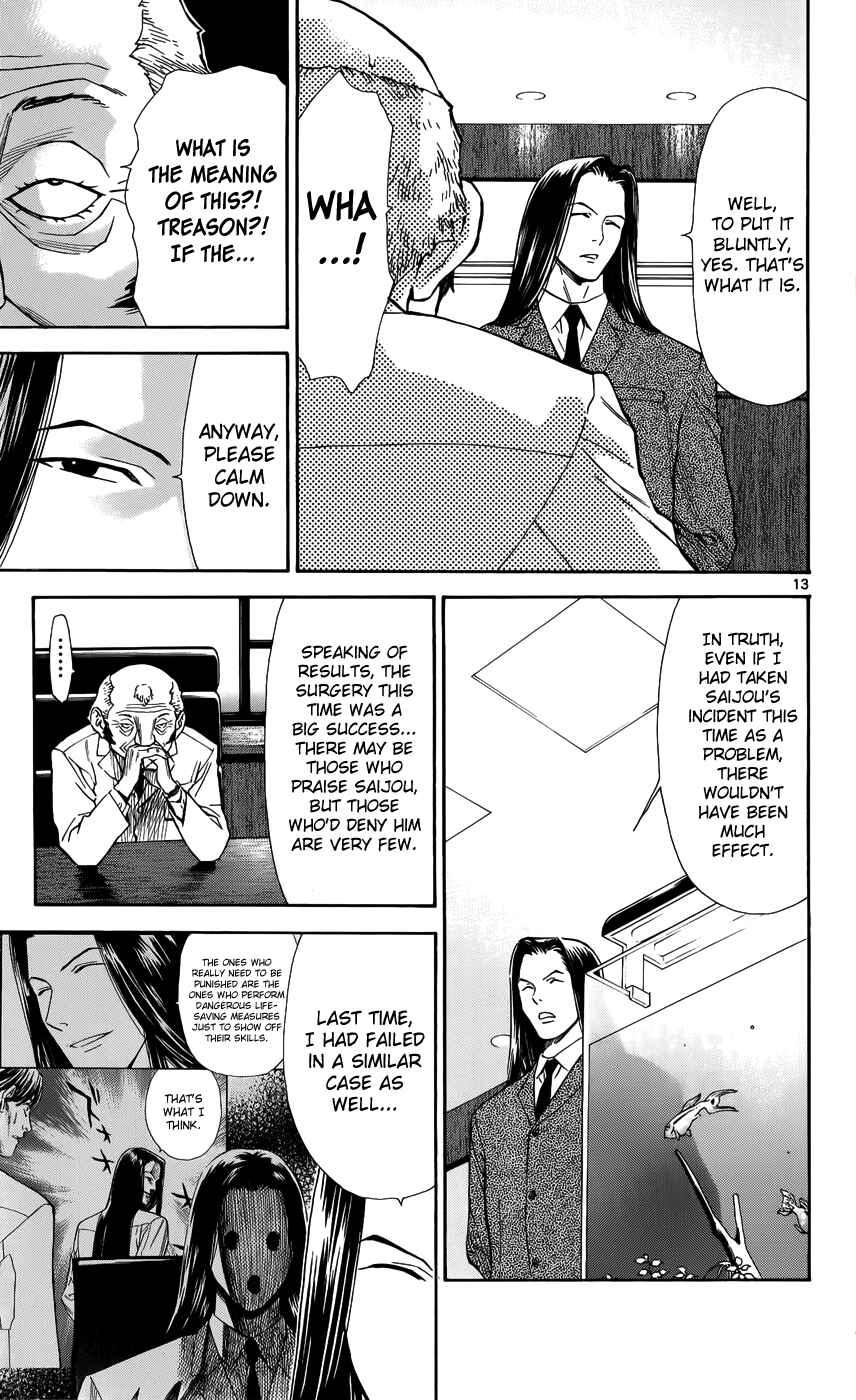 Page 16 Chapter 34 The Best Skilled Surgeon