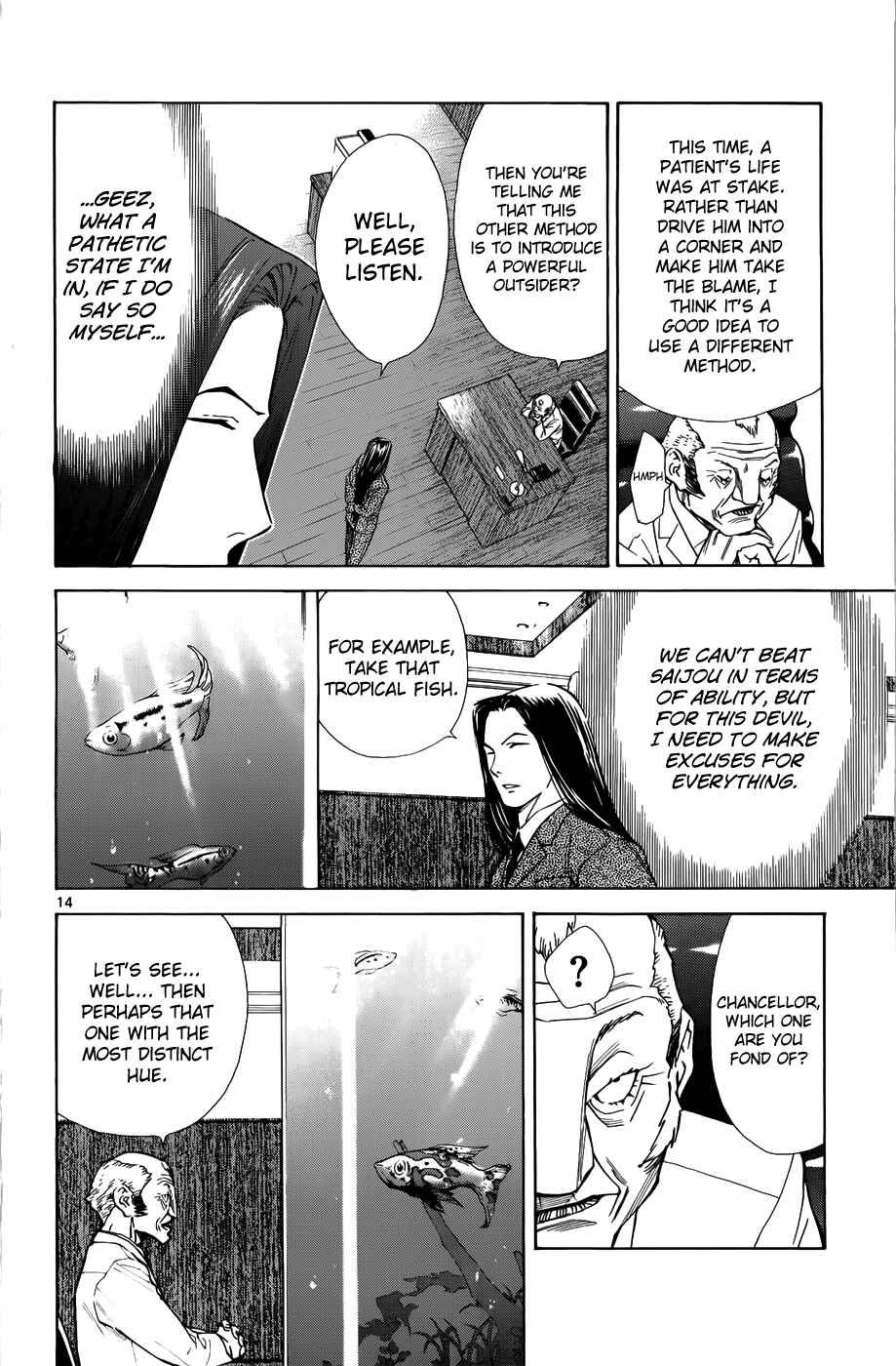 Page 17 Chapter 34 The Best Skilled Surgeon