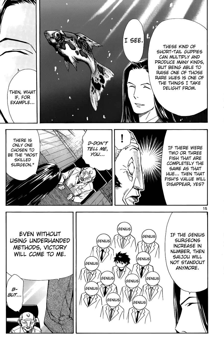 Page 18 Chapter 34 The Best Skilled Surgeon