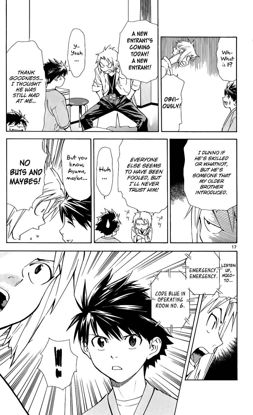 Page 20 Chapter 34 The Best Skilled Surgeon