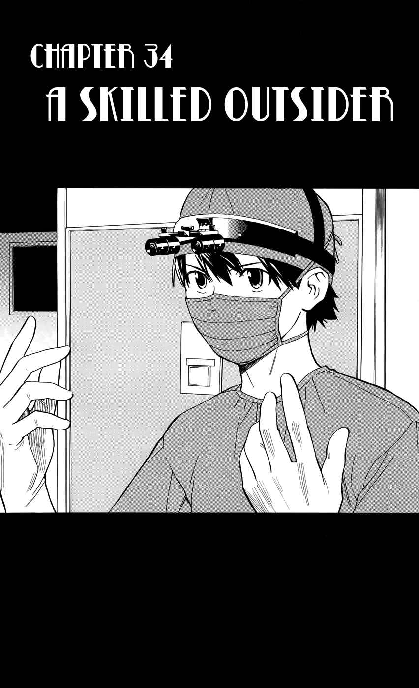 Page 4 Chapter 34 The Best Skilled Surgeon