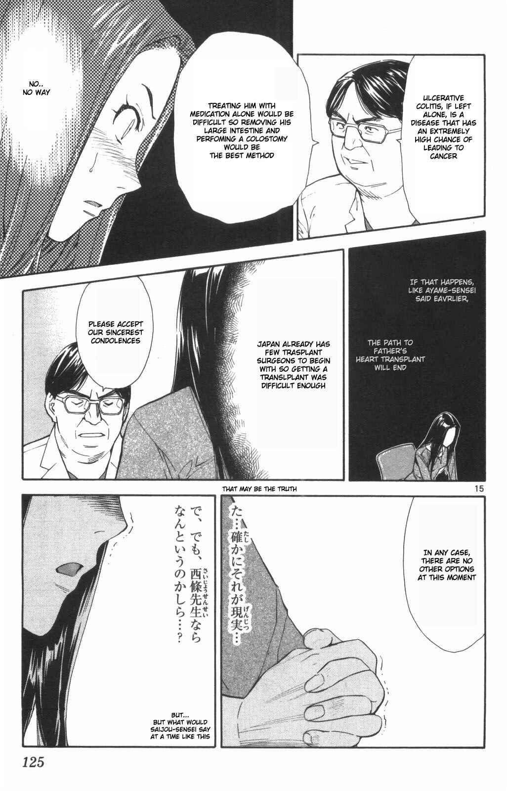 Page 15 Chapter 71 The Best Skilled Surgeon