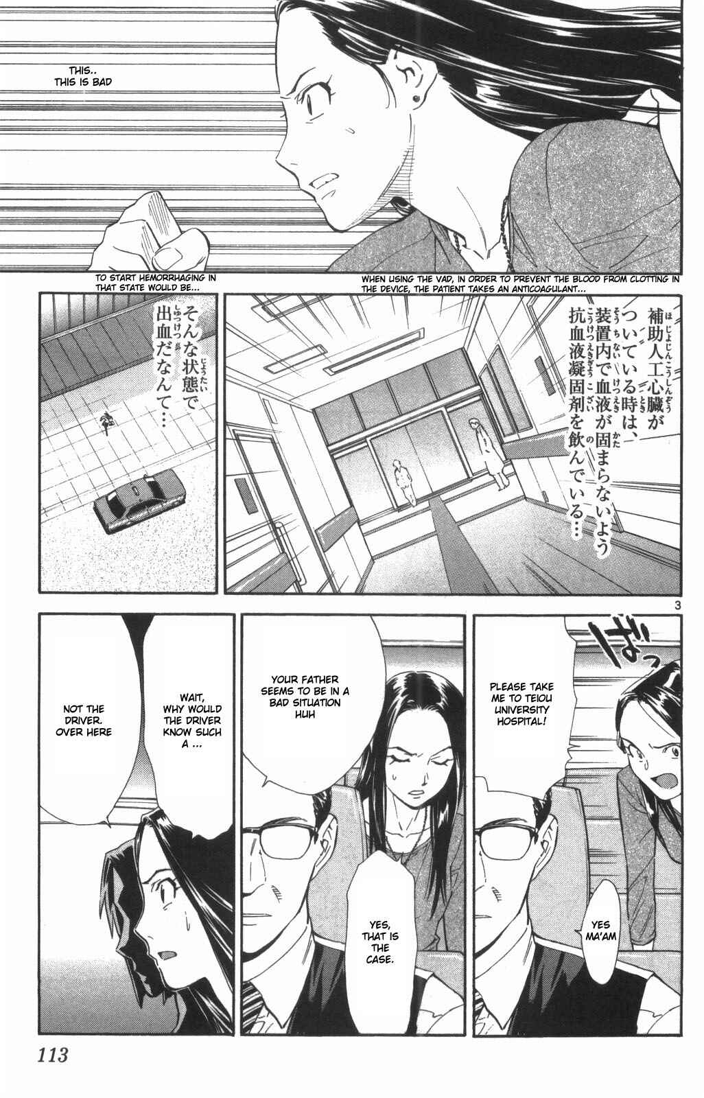 Page 3 Chapter 71 The Best Skilled Surgeon