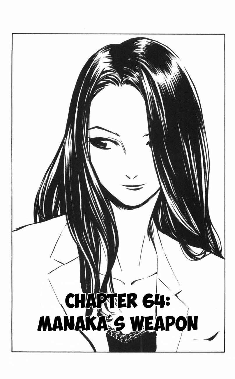 Page 1 Chapter 64 The Best Skilled Surgeon