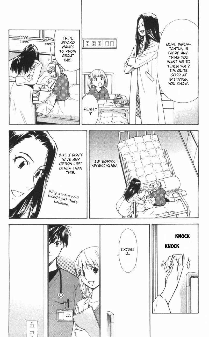 Page 10 Chapter 64 The Best Skilled Surgeon