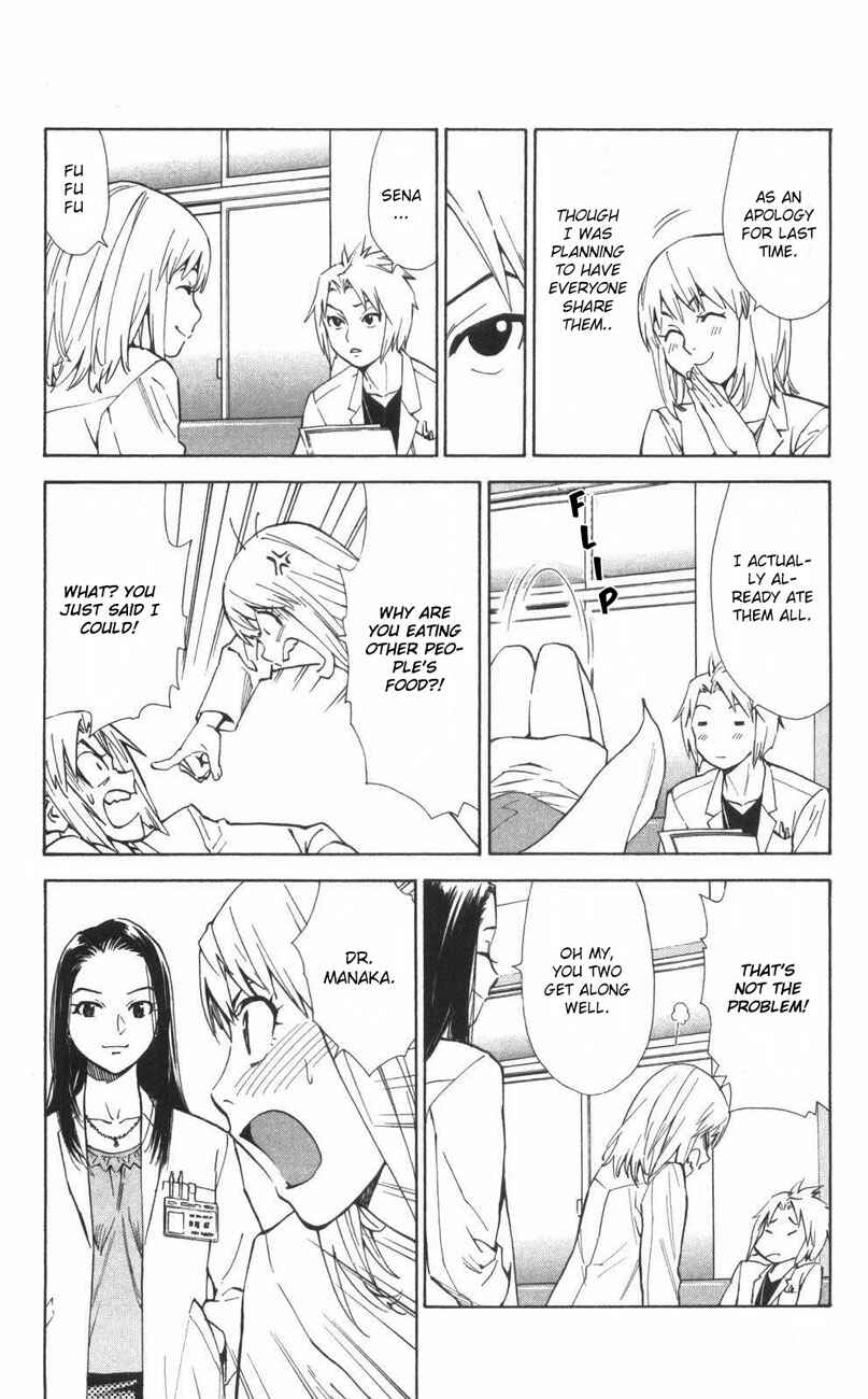 Page 14 Chapter 64 The Best Skilled Surgeon
