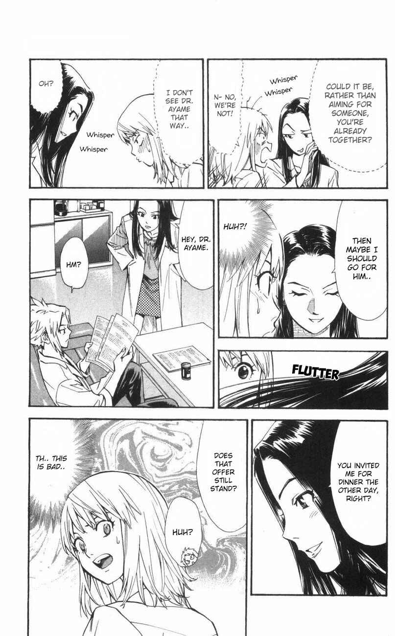 Page 15 Chapter 64 The Best Skilled Surgeon