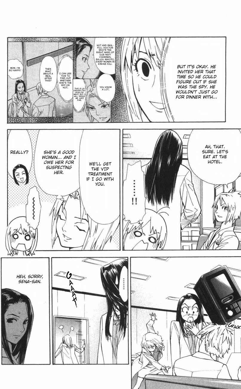 Page 16 Chapter 64 The Best Skilled Surgeon