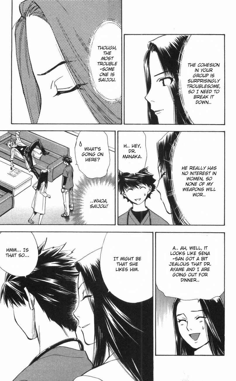Page 17 Chapter 64 The Best Skilled Surgeon